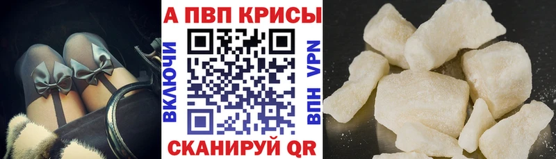 Alfa_PVP мука  Купить  Вичуга 