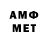 Амфетамин 98% Krepay _