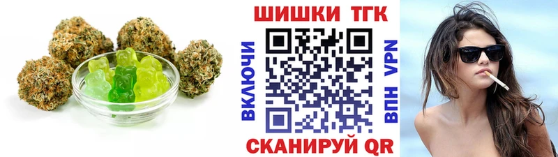 Купить где Вичуга Еда ТГК марихуана
