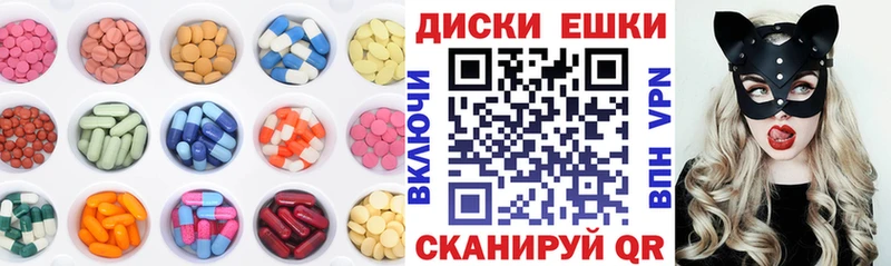 Купить  Вичуга  Ecstasy 280 MDMA 