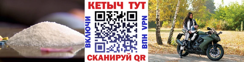 КЕТАМИН ketamine  Купить закладки  Вичуга 