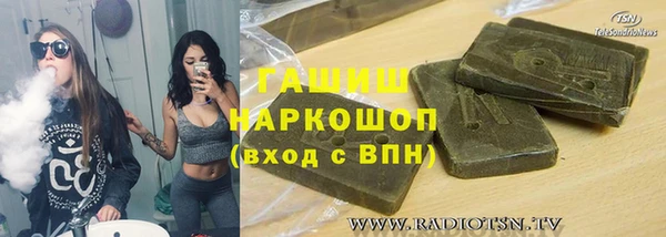 каннабис Вязьма