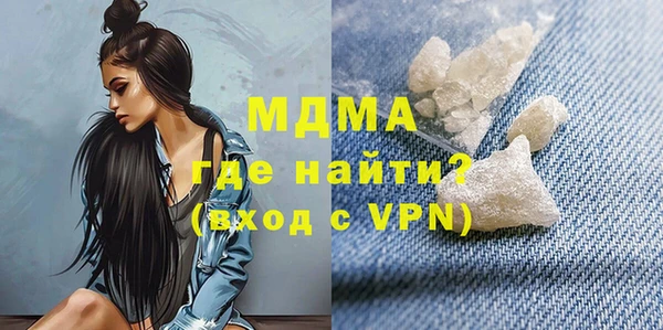каннабис Вязьма