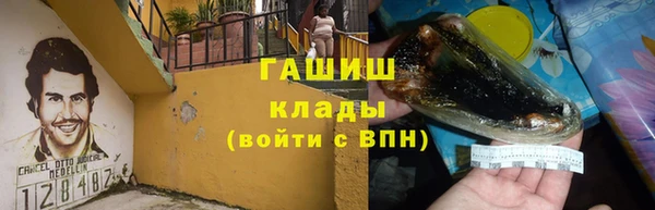 каннабис Вязьма