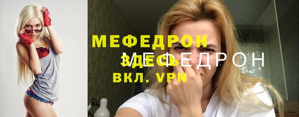 mdma Вязники