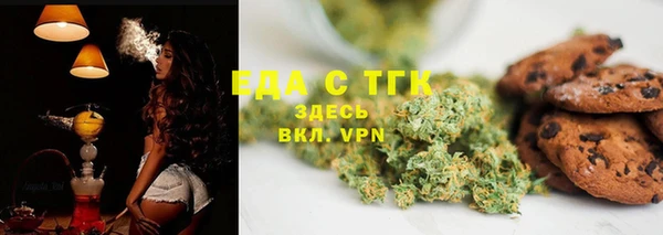 каннабис Вязьма