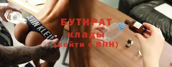 каннабис Вязьма