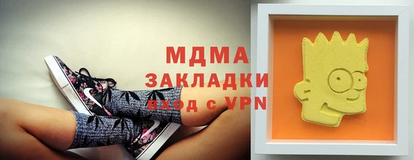 mdma Вязники