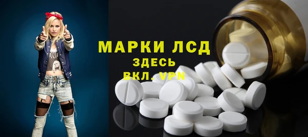 каннабис Вязьма