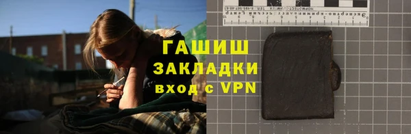 каннабис Вязьма