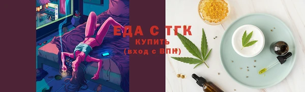 каннабис Вязьма