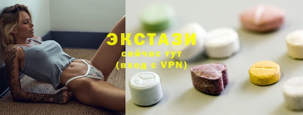 mdma Вязники