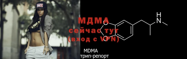 mdma Вязники