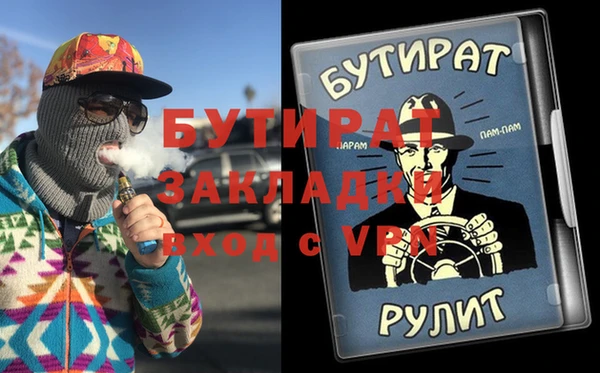 каннабис Вязьма