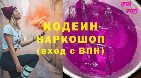 каннабис Вязьма