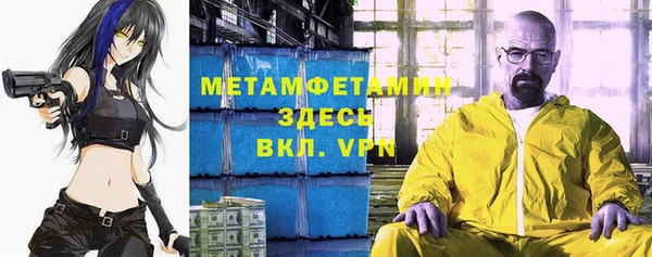 каннабис Вязьма
