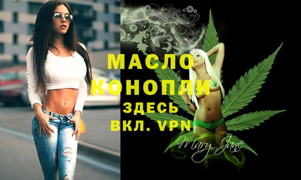 mdma Вязники