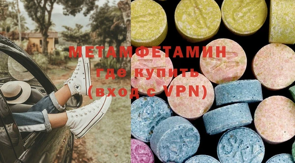 каннабис Вязьма