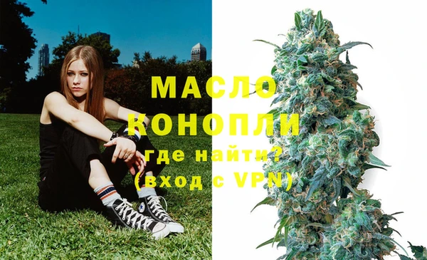 mdma Вязники