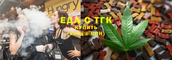 каннабис Вязьма