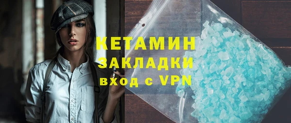 каннабис Вязьма