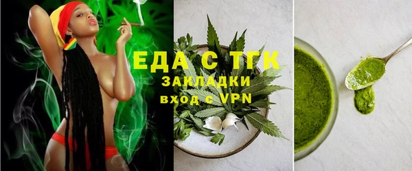 каннабис Вязьма