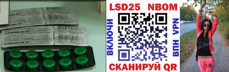 Купить где  Вичуга  ЛСД экстази ecstasy 