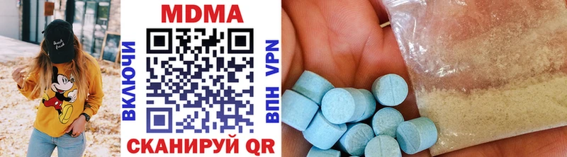 MDMA crystal  Купить  Вичуга 