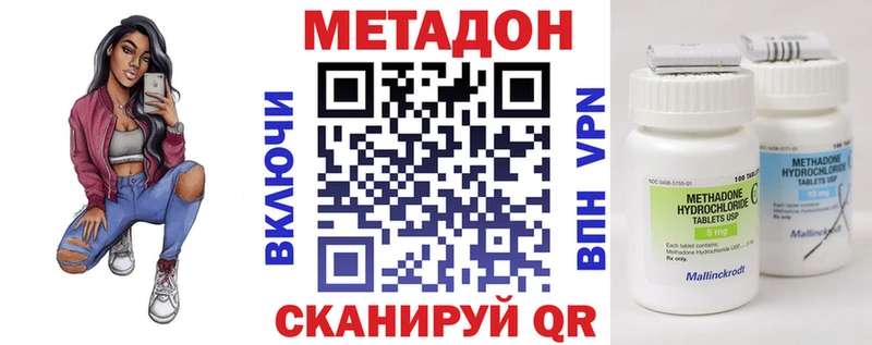 Купить где  Вичуга  Метадон белоснежный 