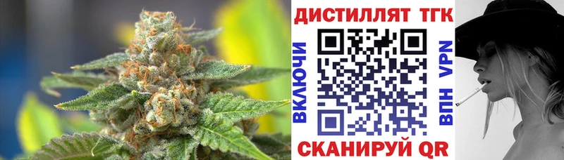 Купить где  Вичуга  ТГК Wax 