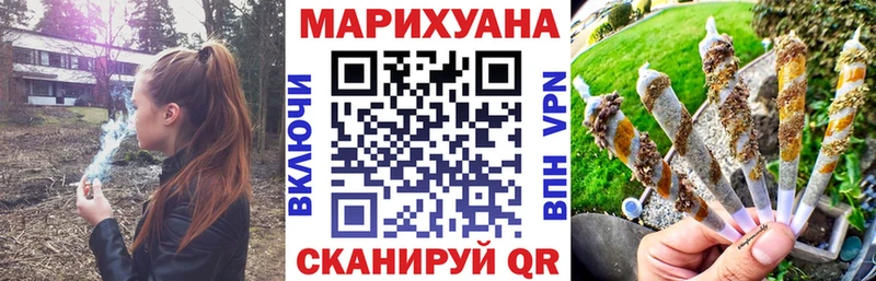 Купить где  Вичуга  Канабис VHQ 